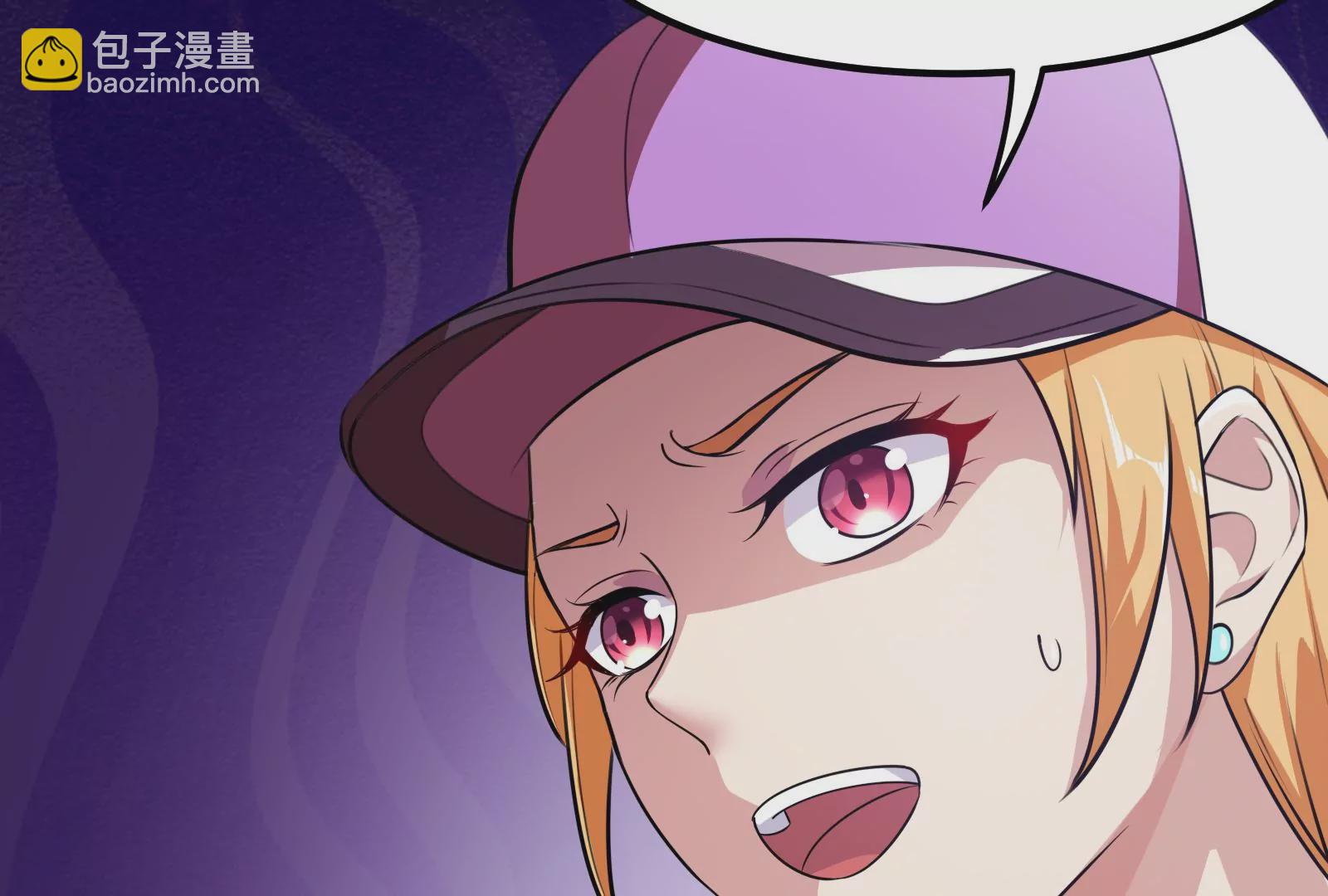 古神遊戲 - 第3話  抱妹子大腿(1/3) - 1